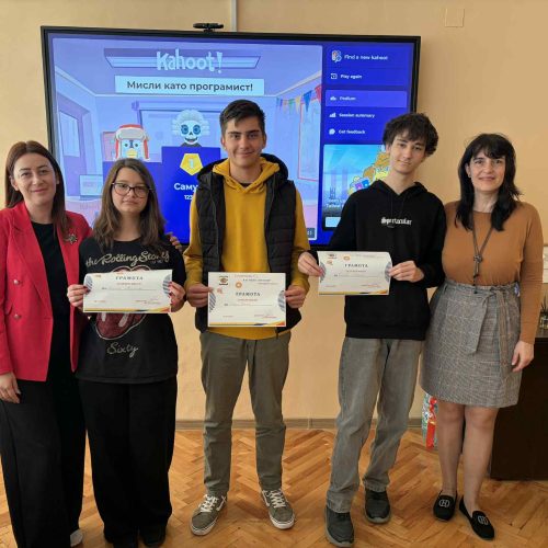 Европейска седмица на програмирането – CodeWeek 2025 в ЕГ „Васил Карагьозов“ – град Ямбол