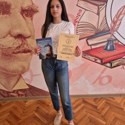 Оля Радоева от 8.Б клас с второ място от Фестивала на детската книга