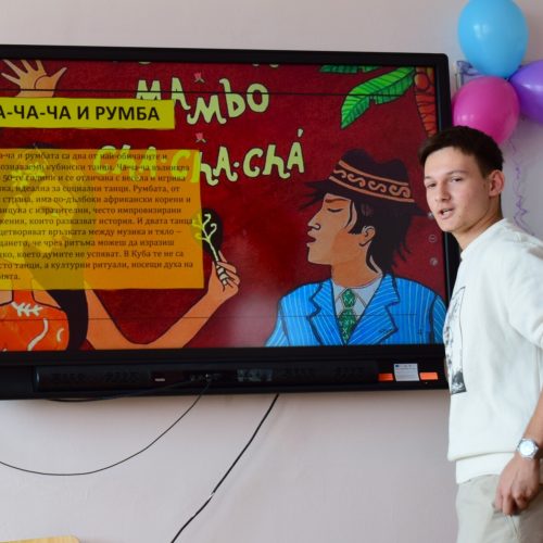 Литературна среща по повод Деня на европейските езици