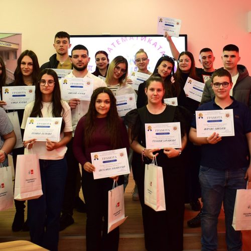 Наградихме победителите в конкурса „Математиката в рими и разкази“ 