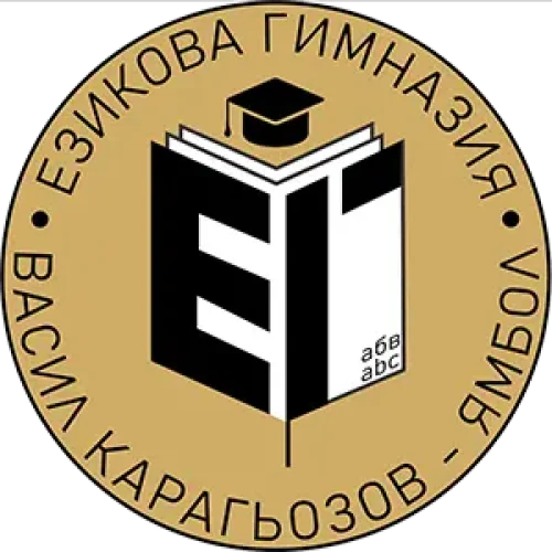 График на учениците за защита на дипломен проект 2024/2025 година